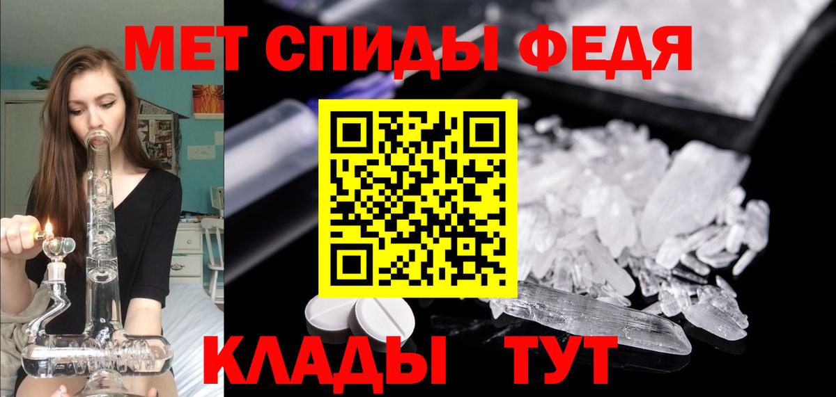 Амфетамин 98% Елабуга