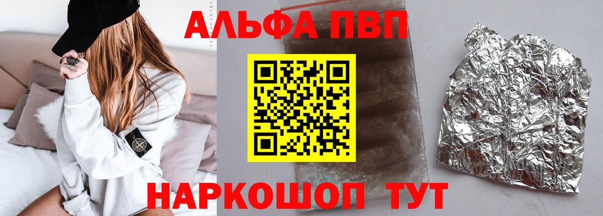 Галлюциногенные грибы Елабуга