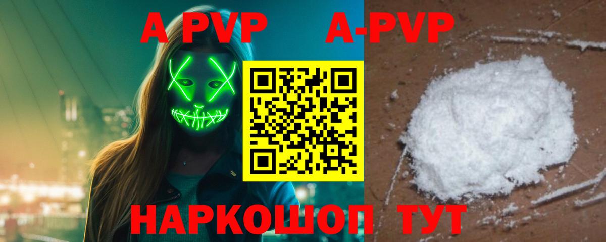 APVP СК Елабуга