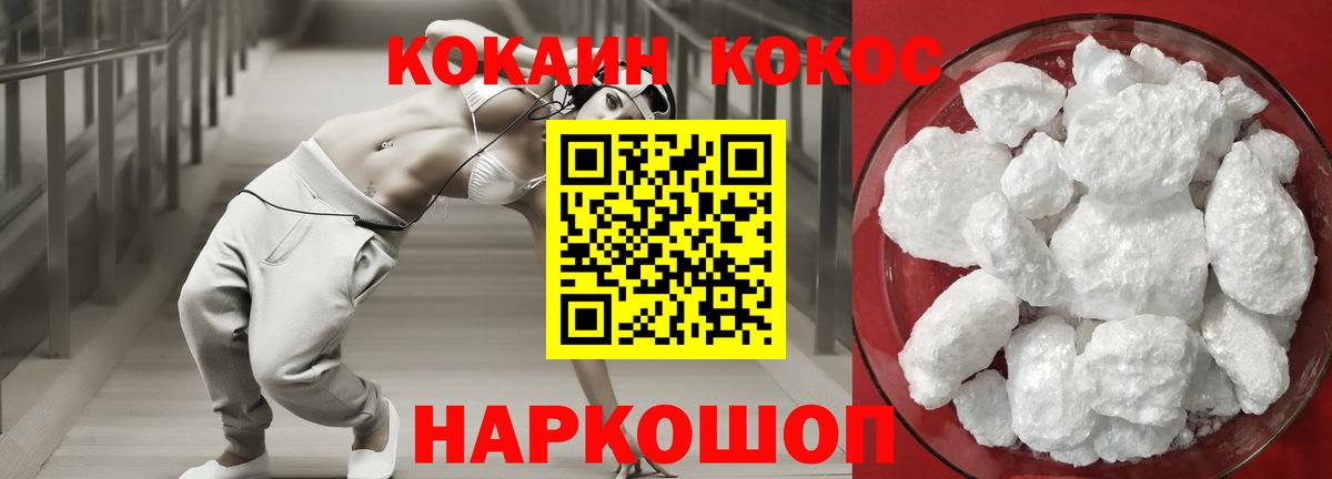КОКАИН Боливия Елабуга