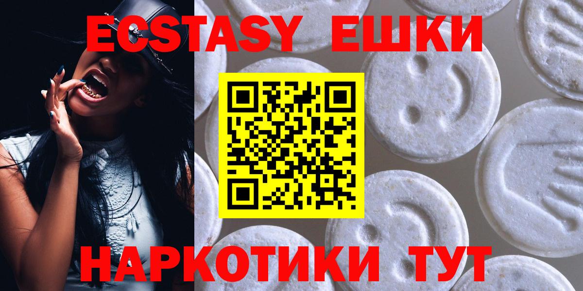 продажа наркотиков  Ecstasy Punisher  Вход с VPN  Елабуга  Ecstasy Cube 