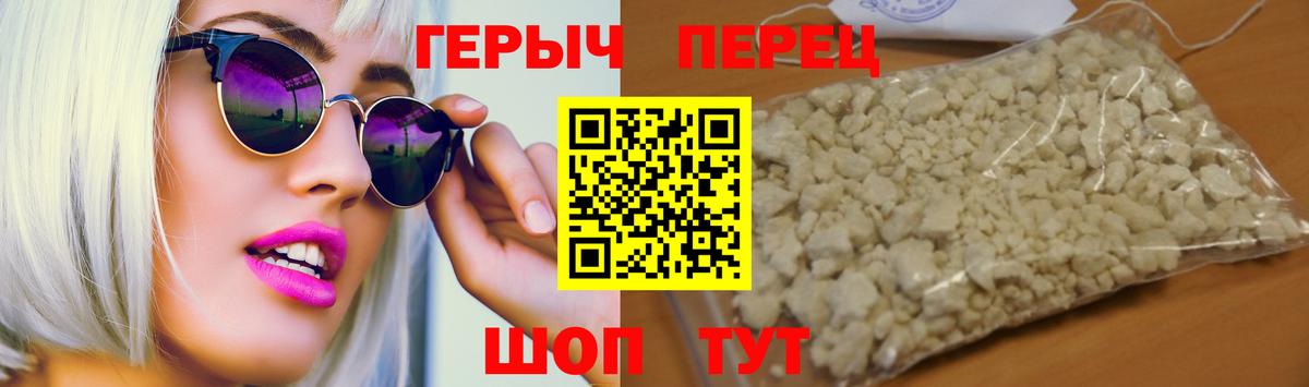 Елабуга  Героин афганец  ГЕРОИН  Вход с VPN 