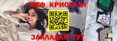 COCAINE Ликино-Дулёво