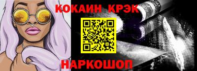 COCAINE Ликино-Дулёво