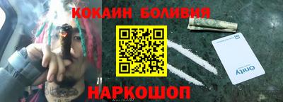 COCAINE Ликино-Дулёво
