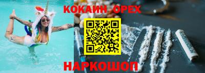 COCAINE Ликино-Дулёво