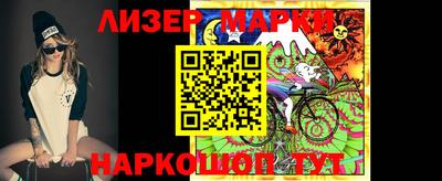 индика Лесосибирск