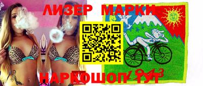 индика Лесосибирск