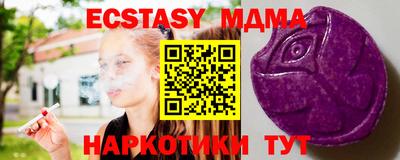 индика Лесосибирск
