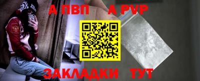 jwh Ливны