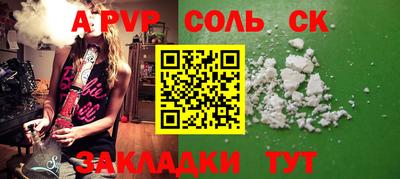 индика Лесосибирск