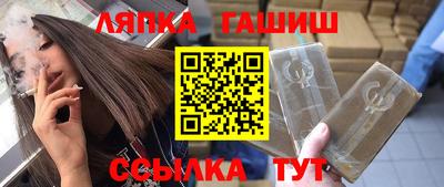 jwh Ливны