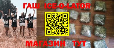 индика Лесосибирск
