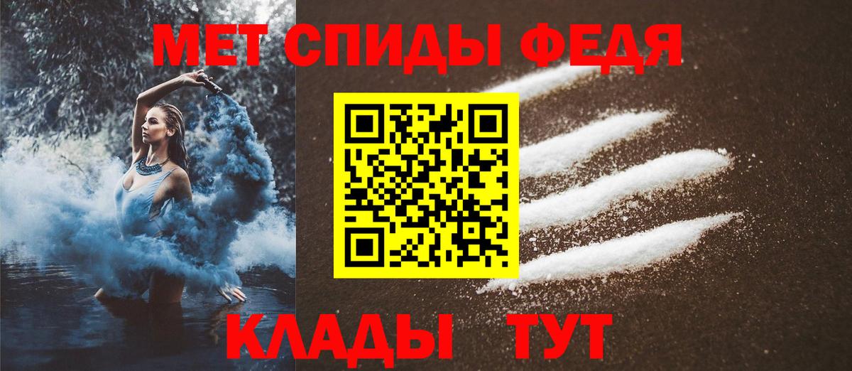 КОКАИН  ГАШИШ  Каннабис  ГАШИШ  Вход с VPN  Елабуга  Меф МЯУ МЯУ кристаллы 