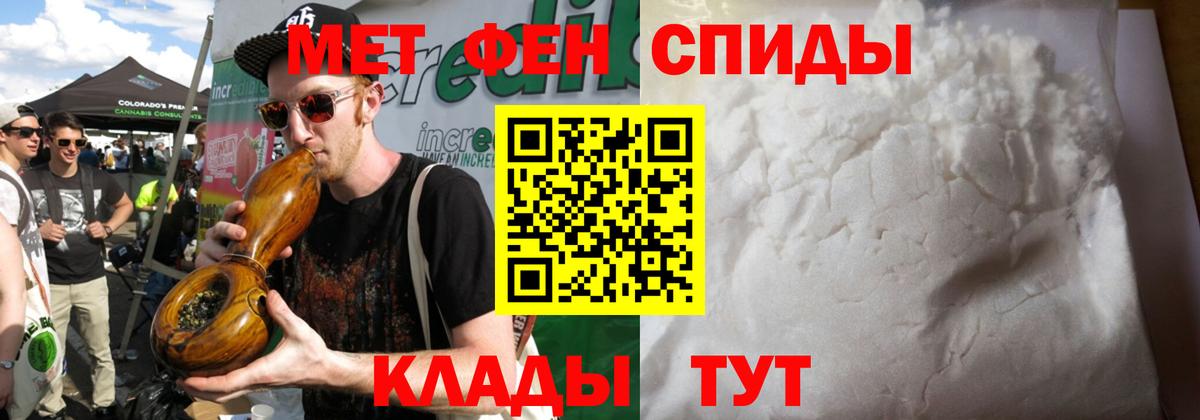 Первитин витя Елабуга