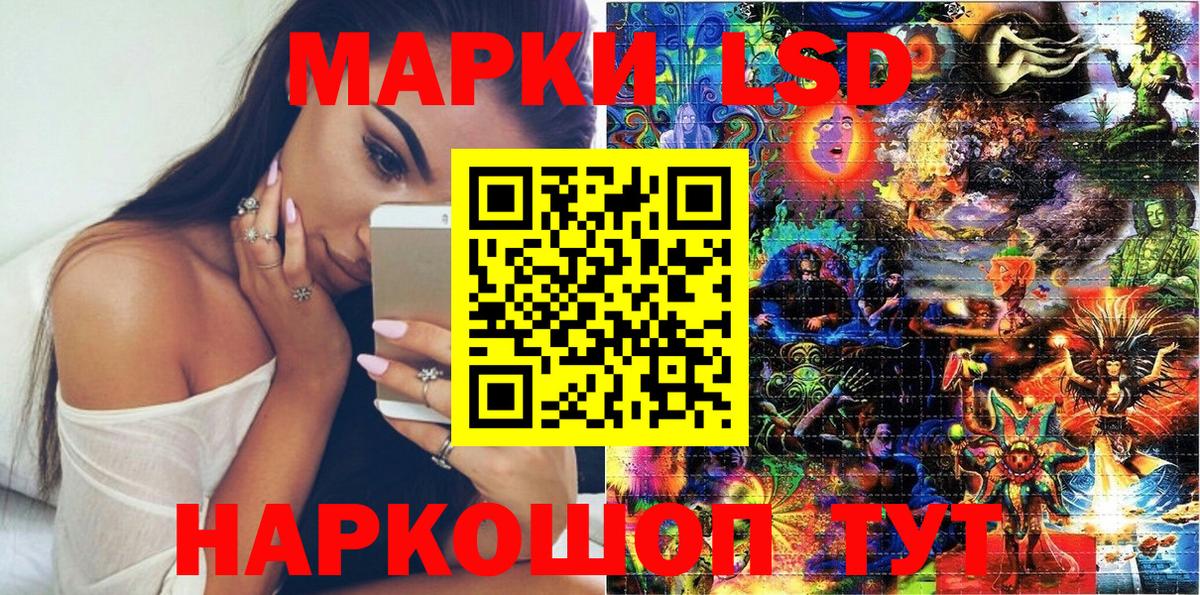 Марки N-bome 1500мкг  Марки 25I-NBOMe  Елабуга  Вход с VPN 
