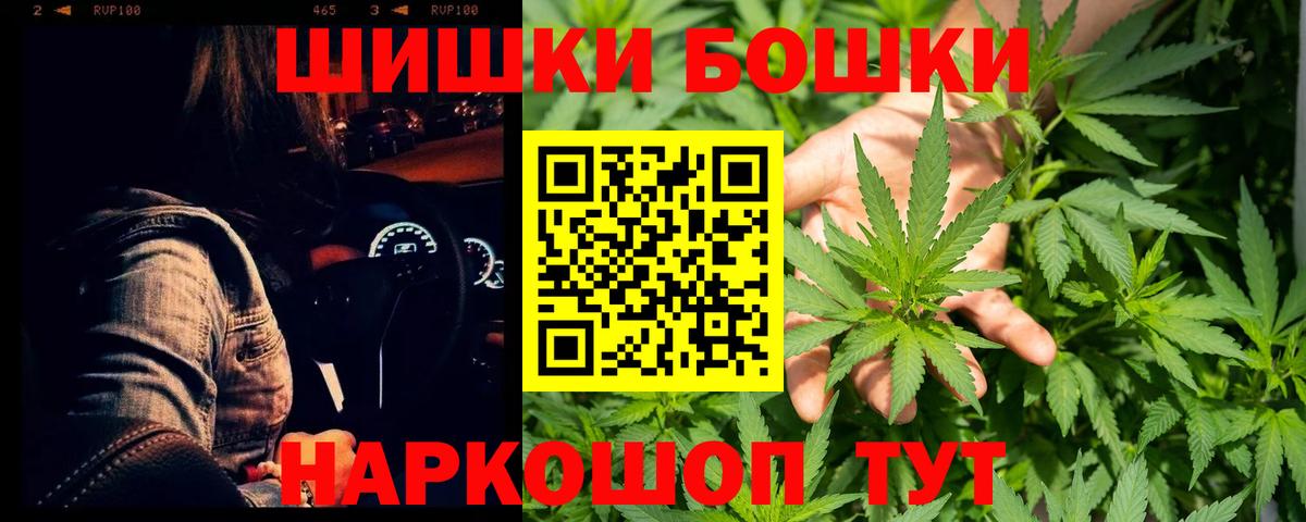 МАРИХУАНА планчик  Вход с VPN  Марихуана марихуана  Елабуга  Шишки марихуана OG Kush 